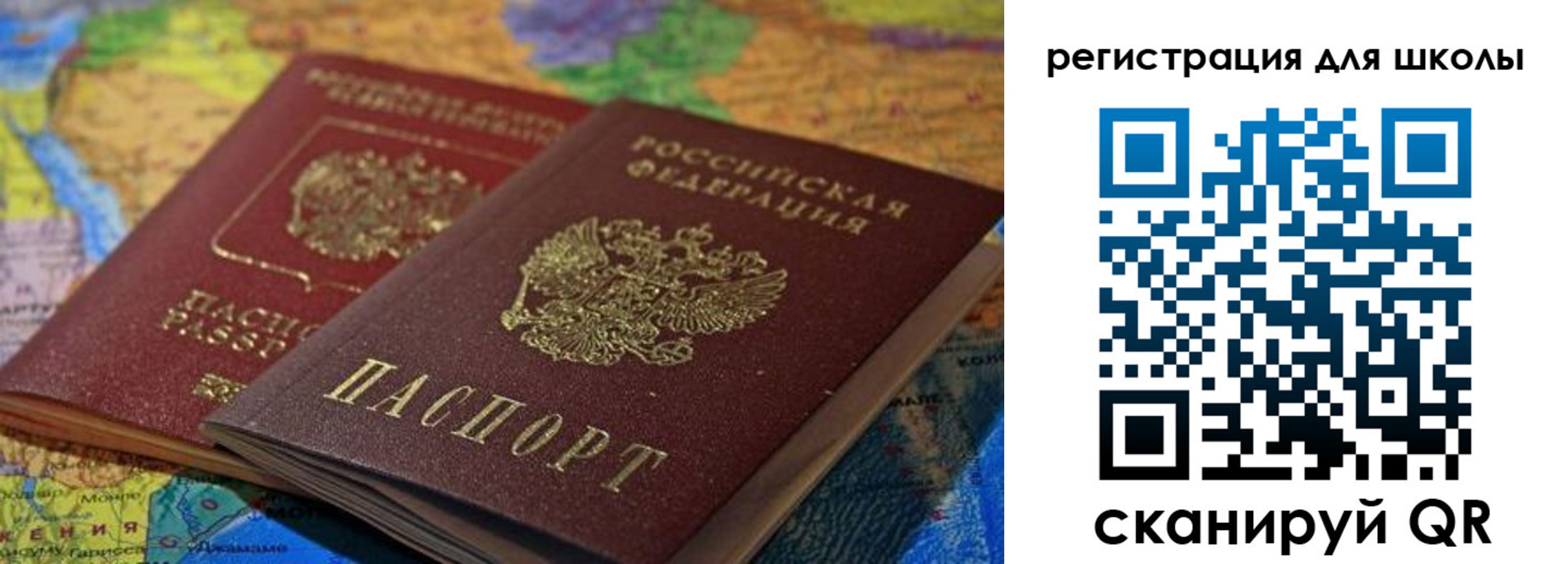 прописка законно в Хабаровском крае