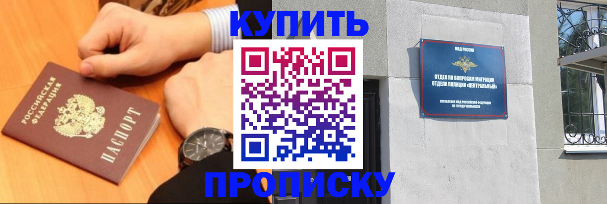 временная регистрация поиск в Хабаровском крае