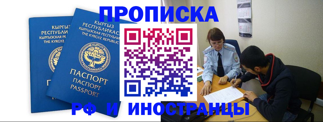 регистрация для школы в Хабаровском крае